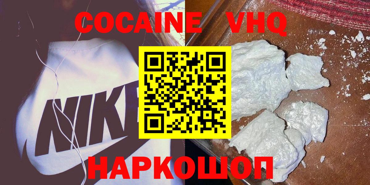 Кокаин Боливия Ликино-Дулёво