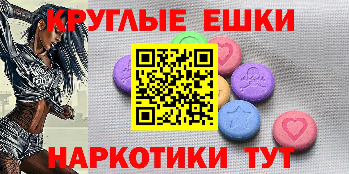 Ликино-Дулёво  Экстази 280 MDMA  Ecstasy VHQ  ЭКСТАЗИ  Вход с VPN 