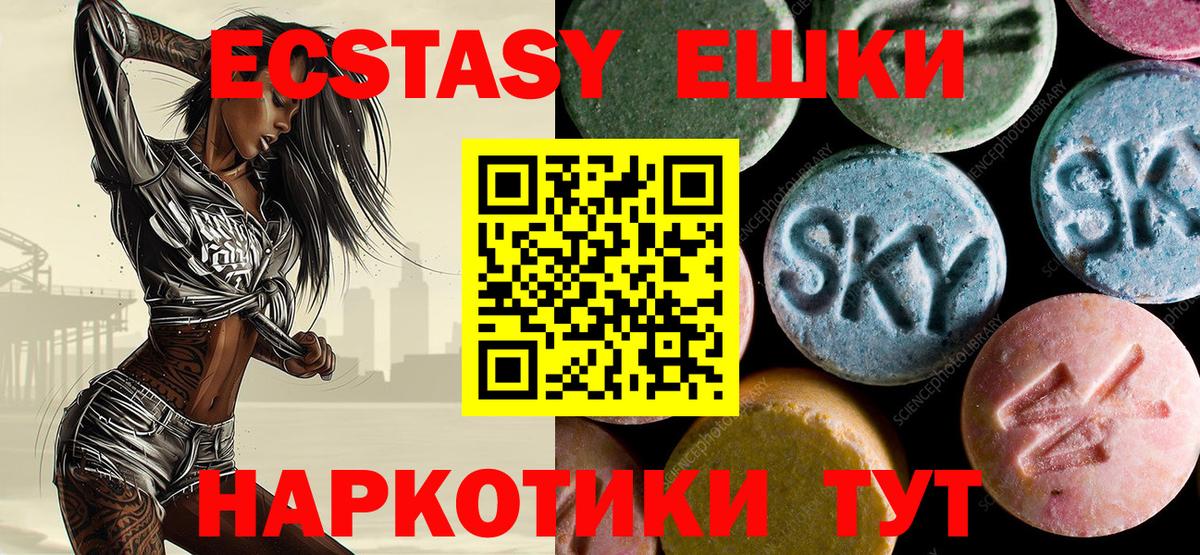 Экстази louis Vuitton Ликино-Дулёво