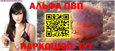мефедрон мука Гай