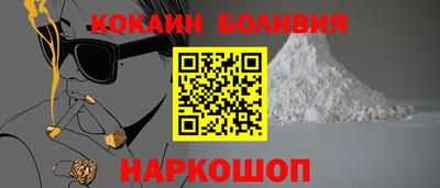 мефедрон мука Гай