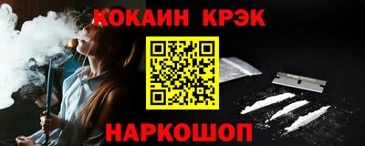 мефедрон мука Гай