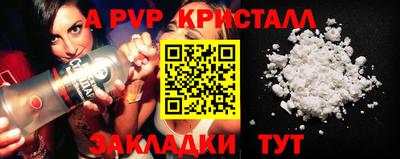 мефедрон мука Гай