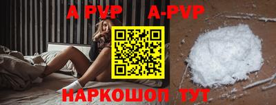 мефедрон мука Гай