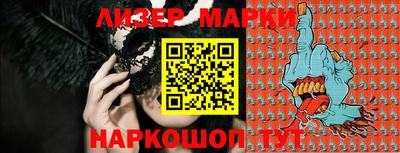 мефедрон мука Гай