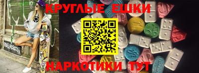 мефедрон мука Гай