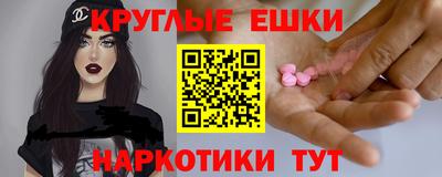 мефедрон мука Гай