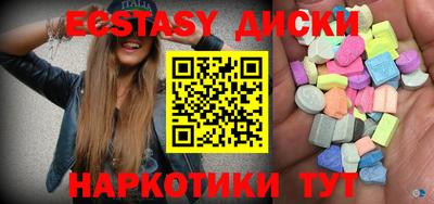 экстази Гагарин