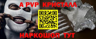 мефедрон мука Гай