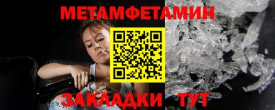 мефедрон мука Гай