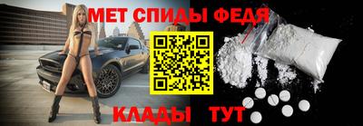 мефедрон мука Гай