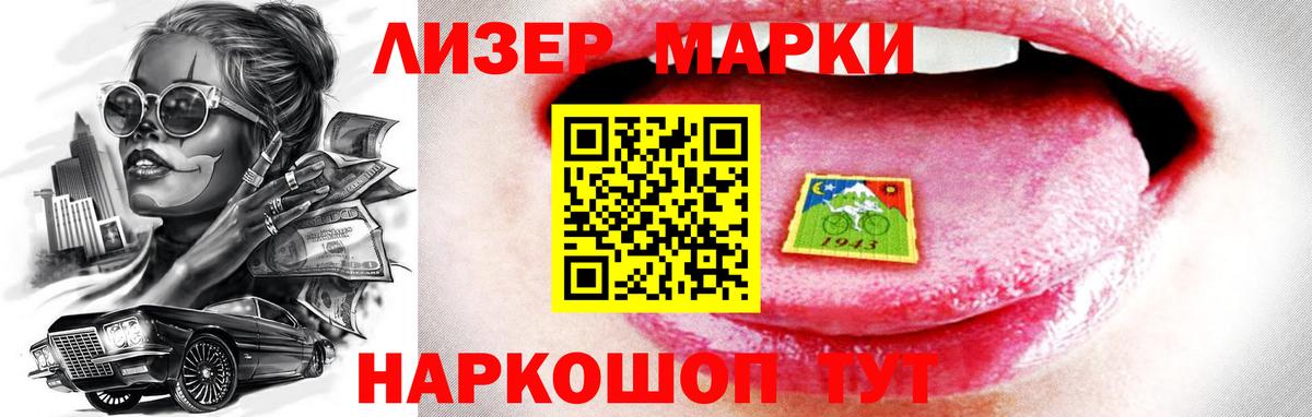 Лсд 25 экстази  ЛСД экстази ecstasy  Ликино-Дулёво  Вход с VPN  ЛСД экстази кислота 