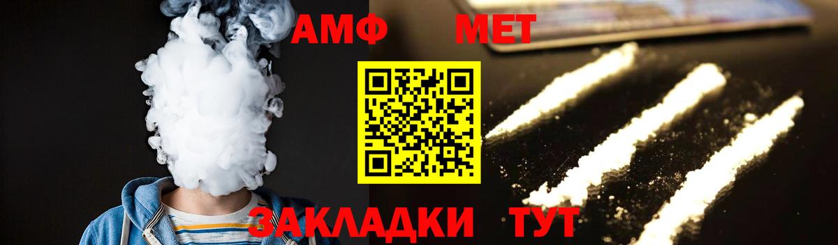 Ликино-Дулёво  МЕТАМФЕТАМИН витя  Вход с VPN 