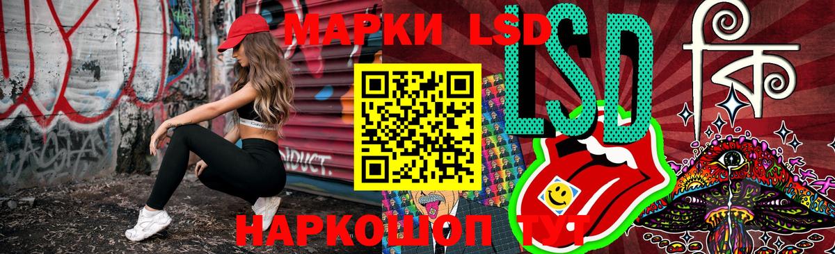 Ликино-Дулёво  ГАШИШ  Конопля  МЕТ  Вход с VPN  МЕФ кристаллы 